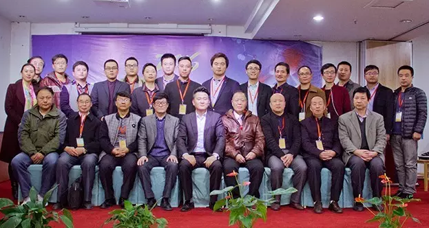 北京中康时代集团 第二届疼痛学术研讨会在尔康医院成功举办